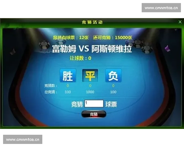 畅享精彩赛事尽在体彩足球app官网下载最新版安全稳定体验升级