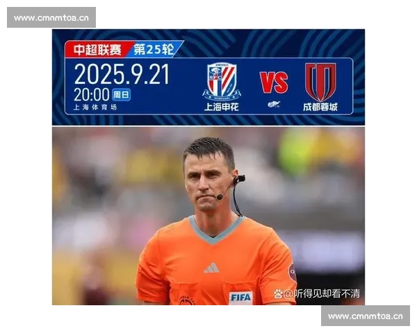 今晚中超焦点战火热开打豪门争锋争夺关键积分冲刺榜首荣耀时刻至